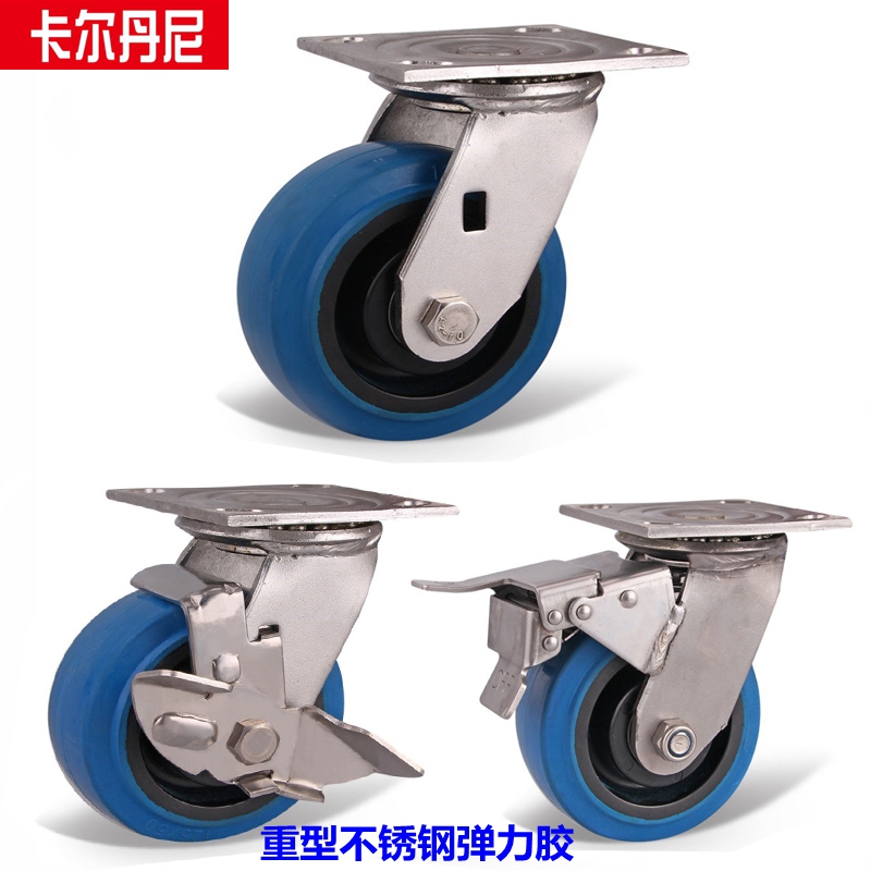不锈钢304刹车4寸5寸脚轮万向轮子静音橡胶工业推车6寸8寸设备轮