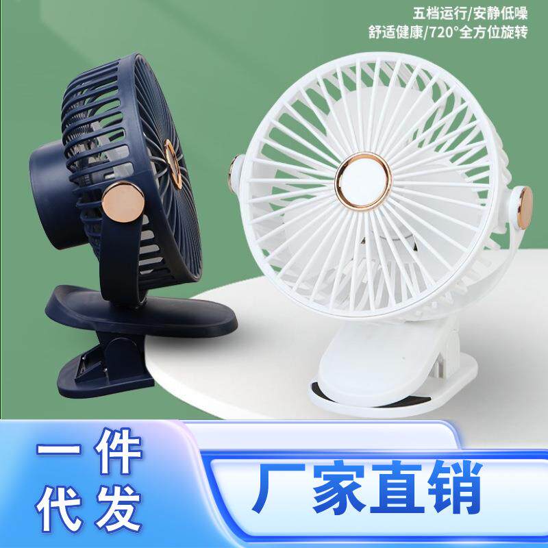桌面风扇静音小风扇小型宿舍usb学生迷你充电办公室桌上台式户外
