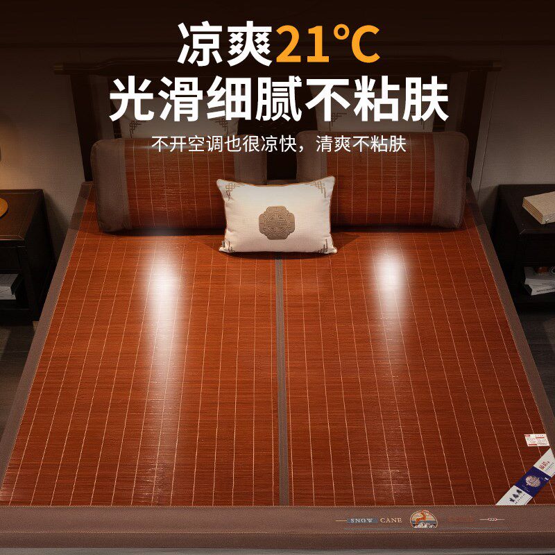 凉席竹席夏季冰丝席夏天2025新款草席子冬夏双面两用家用折叠床垫,床上用品,竹席,淘宝优惠券,粉丝福利购,淘宝优惠卷
