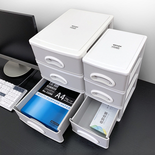 学生书桌收纳盒办公A4纸收纳柜桌面文件杂物整理抽屉式塑料储物箱