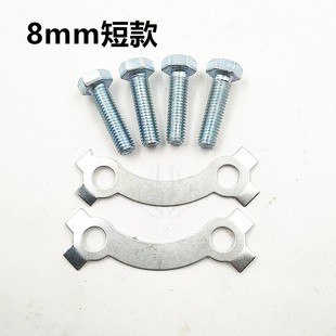 摩托车链盘螺丝大齿轮后牙盘固定螺丝6mm8mm10mm卡槽螺丝一套4只