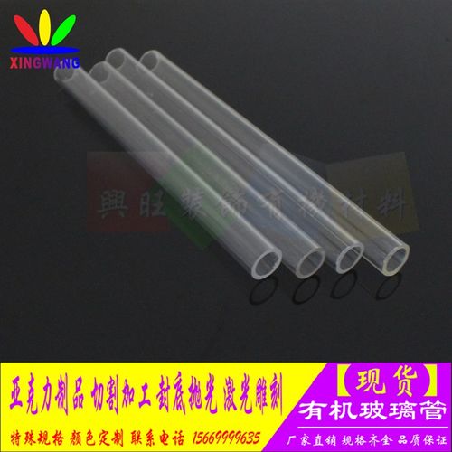 外径10mm厚2透明亚克力鱼缸专用硬管有机玻璃PC圆管支持加工PMMA