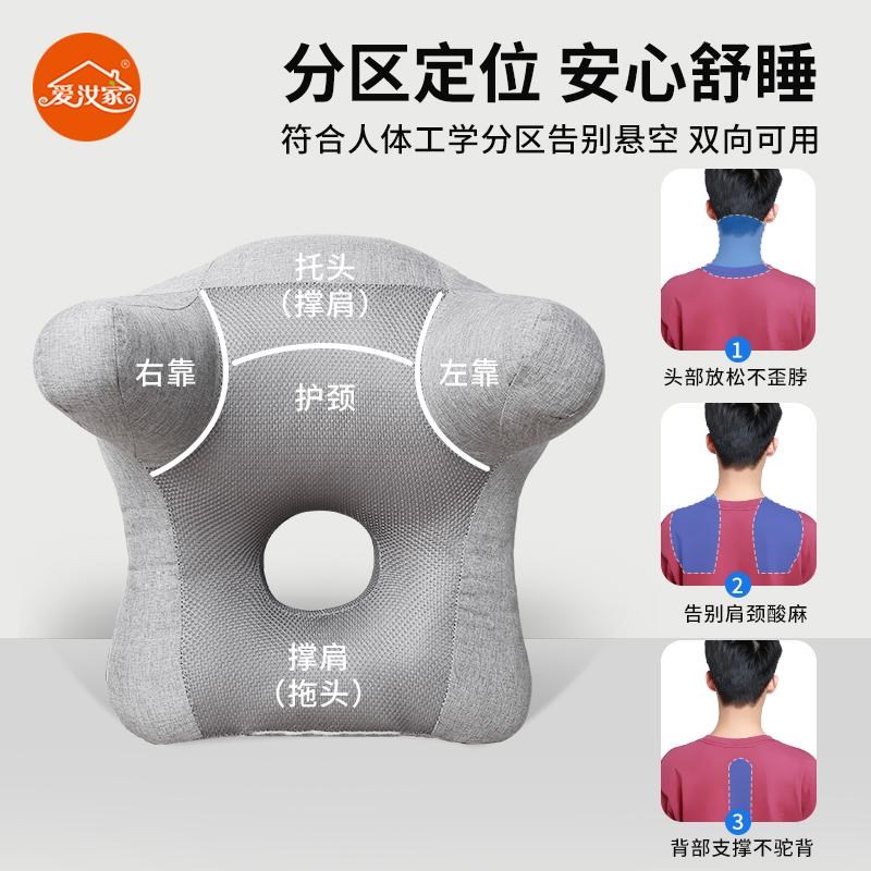 脖子靠枕办公椅头枕护颈枕办公室午睡枕头午睡枕支撑枕工位仰睡枕