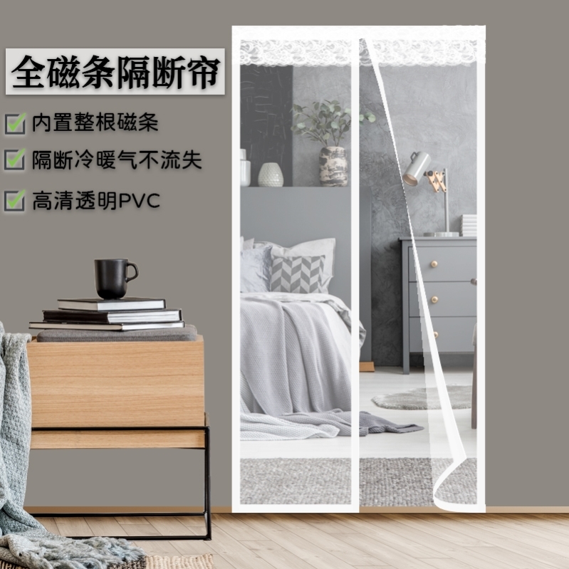 挡冷气胶片门帘2021年新款空调金属门单间门窗帘防水楼梯口厨房厚