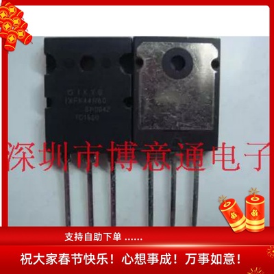 IXFK44N60  汽车场效应管MOS管 FK44N60 600V  44A 可直拍