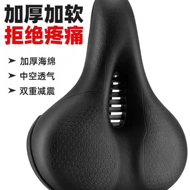 通用加宽大超软减震舒适加厚自行车坐垫健身车山地座垫长途骑行