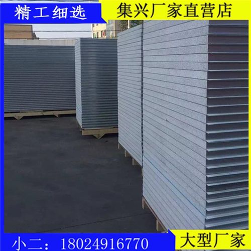 厂家直销 A级防火硅岩岩棉彩钢夹心板彩钢防火板广东部分地区包邮