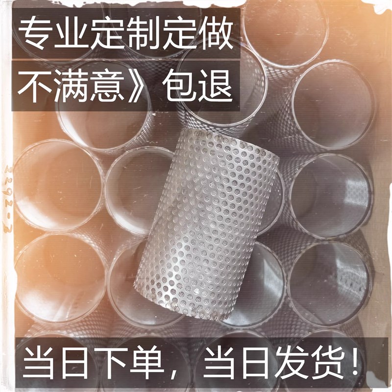 DN80y型过滤器滤网304不锈钢过滤网工业空调管道地暖滤芯过滤网筒