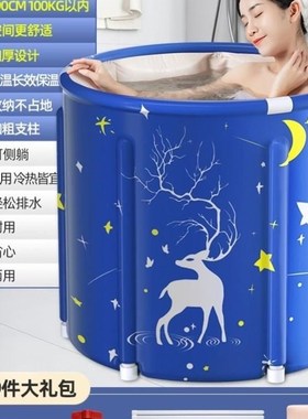 加坐浴盆加大小号塑料简易R83816熏蒸户型圆形叠泡澡桶大人热可折