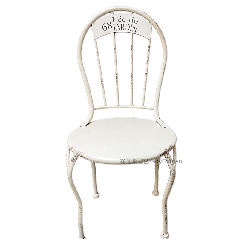 田园铁艺复古做旧铁皮高背小椅子摆件花架花凳拍摄道具花园杂货