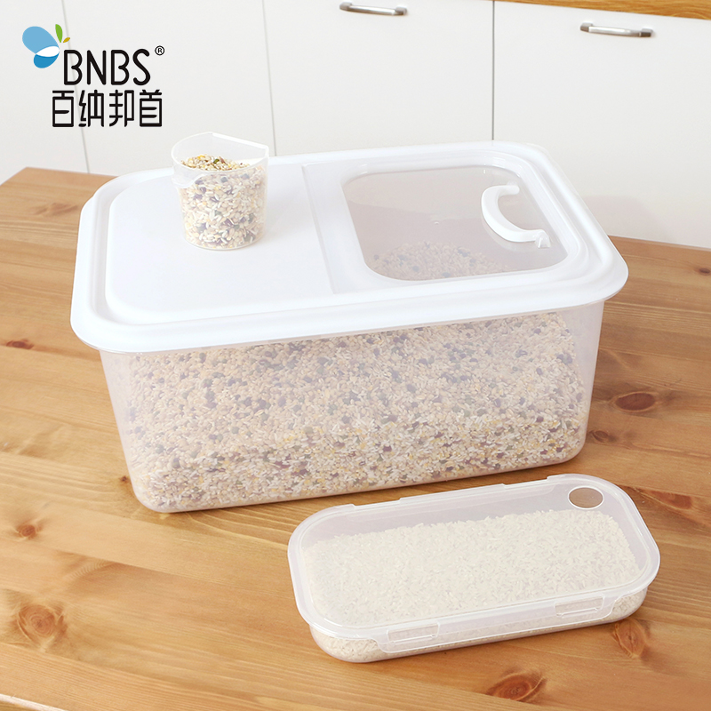 厨房密封装米桶储米箱10kg加厚带盖塑料米缸家用大米面粉收纳桶