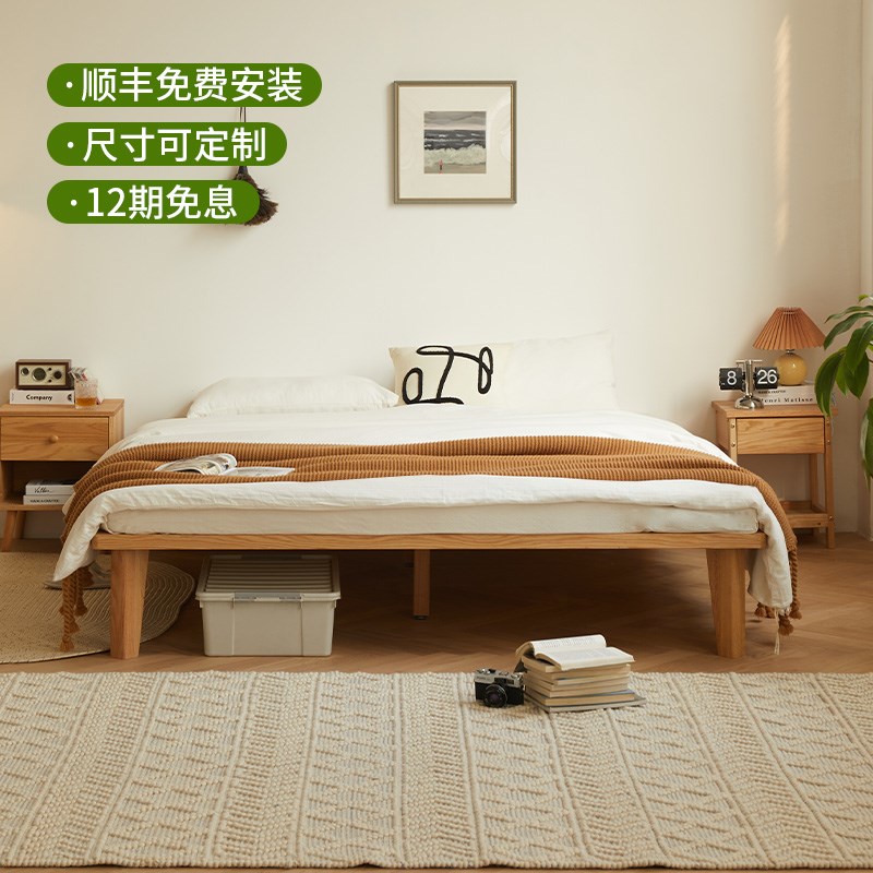 定制无床头床实木排骨架床架橡木榻榻米床小户型悬浮床腿内收床