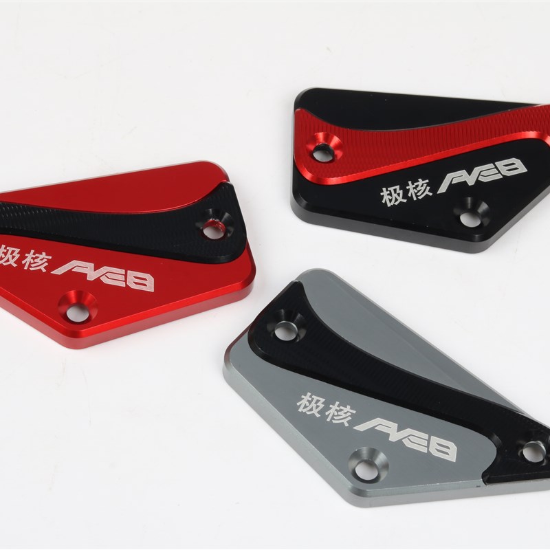 适用春风电动车极核AE8刹车上泵盖铝合金刹车油壶装饰盖改装配件