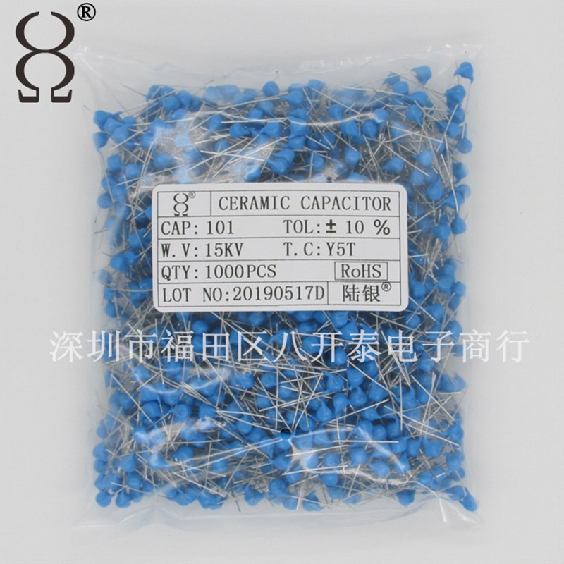 101 15KV P7.5 100PF 15KV 100PF/15KV 高压陶瓷电容器 1000个/包