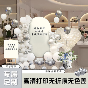 直播间氛围布置装饰升级粉丝灯牌16级感谢大哥定制kt板背景墙气球