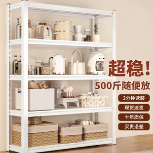 家用货架多层置物架铁架子超市货架储物架储藏间地下室阳台收纳架
