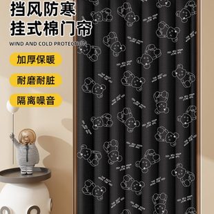 保暖防风隔断帘家用店铺商用挡风遮挡帘隔音帘 门帘挂钩免打孔冬季