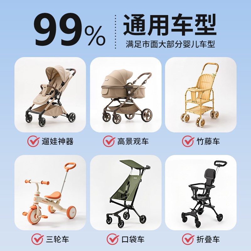 婴儿车遮阳伞通用宝宝遛娃太阳防晒隔热神器支架儿童手推小车雨伞