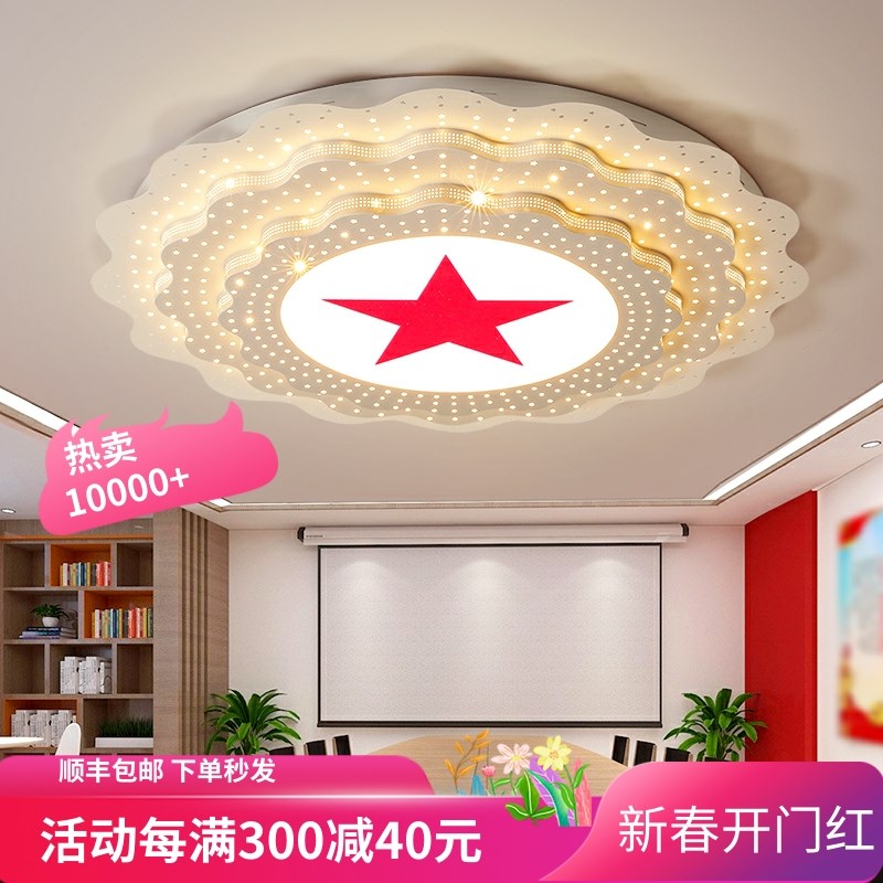 五角星吸顶灯大会堂灯办公会议室人民圆形大礼堂灯大尺寸定制灯具