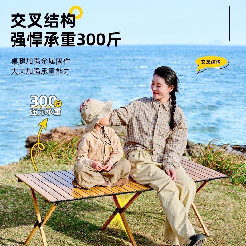 露营桌椅户外折叠桌子蛋卷桌野餐便携式野炊全套装备摆摊桌椅一体