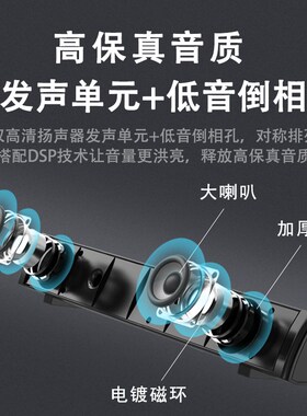 SADA台式电脑蓝牙音响长条式迷你小喇叭家用笔记本有线低音炮音箱