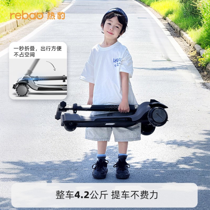 热豹2025新款儿童滑板车6到12岁以上成人折叠男女童新款踏板