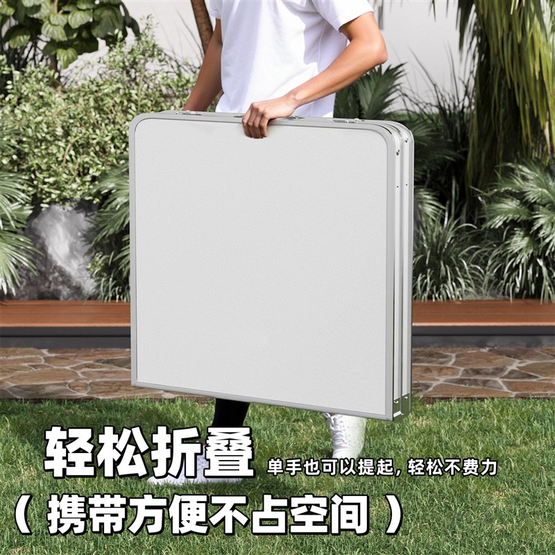 户外折叠桌便携式露营野餐桌铝合金简易夜市摆摊桌子可升降地摊桌