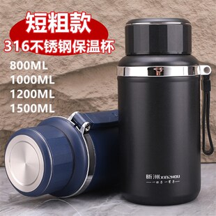 短粗款316不锈钢保温杯加厚大肚杯矮胖男女大容量泡茶杯便携水杯