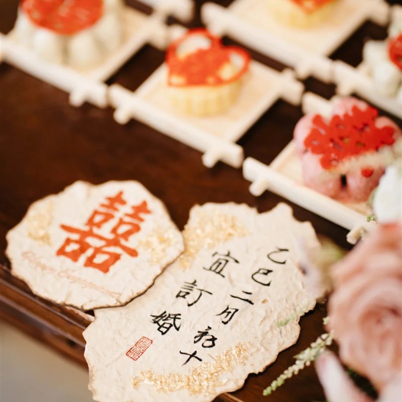 订婚摆台布置拍照道具小物件手持东巴纸J卡片装饰氛围感新中式摆