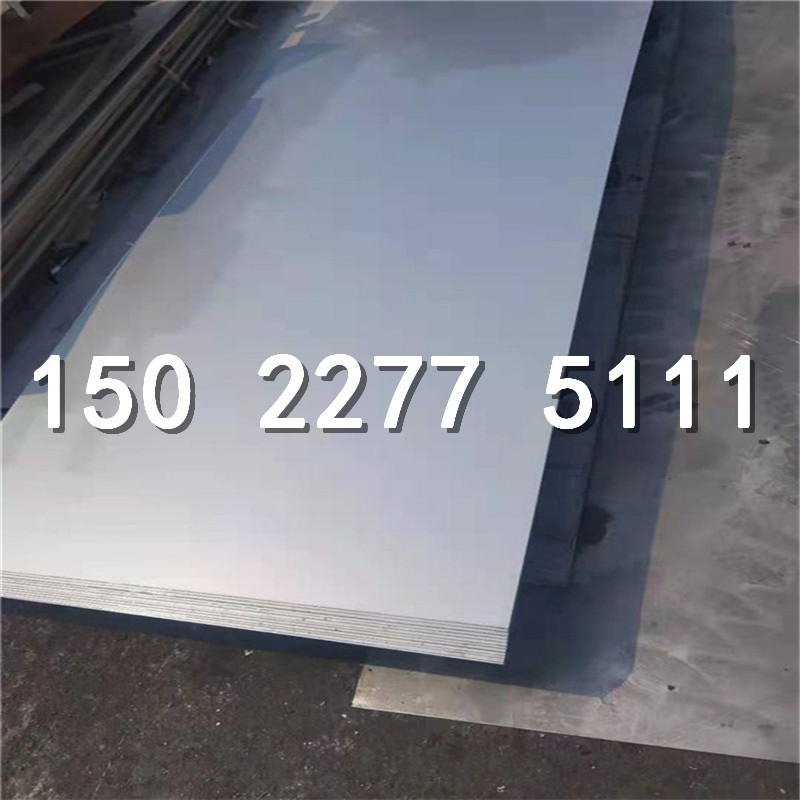 304不锈钢板201板材r不锈钢薄板316L不锈钢板激光切割不锈钢零切