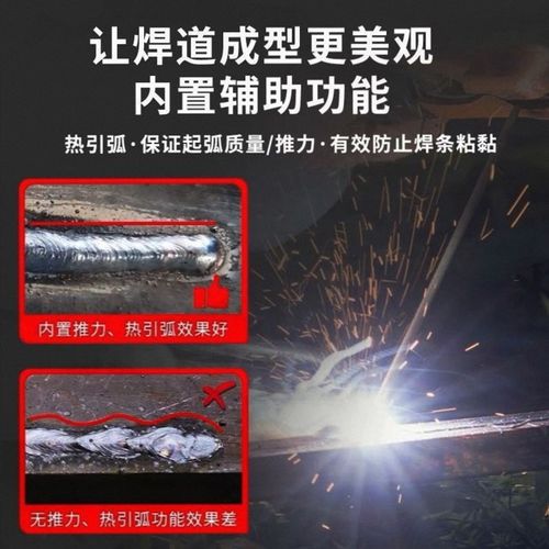 氩弧不锈钢电焊不用气电焊机二保焊两用220Iv380v双电压工业级三