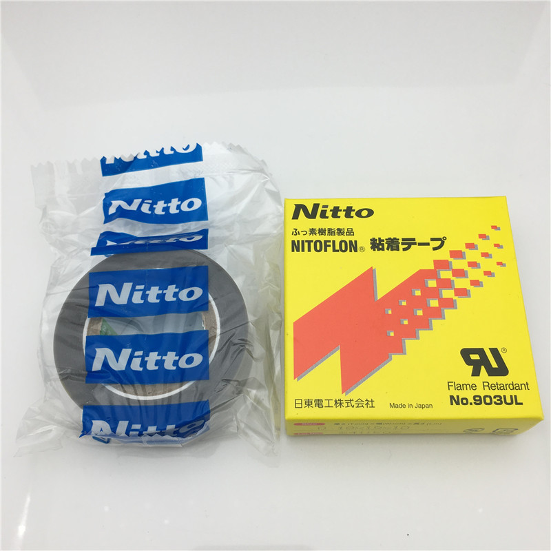 缝纫机压脚贴e皮 压脚皮高温胶布日东进口胶底 铲皮拷边封口机底