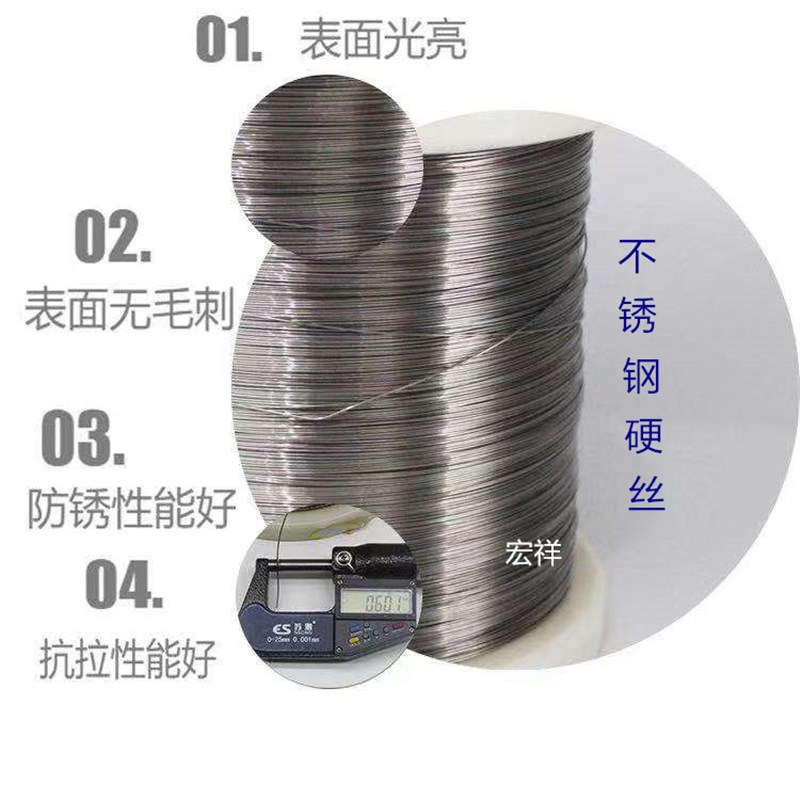 316不b锈钢丝超细软钢丝0.1/-0.3/0.4/0.5/0.6/0.8mm耐腐蚀钢丝线