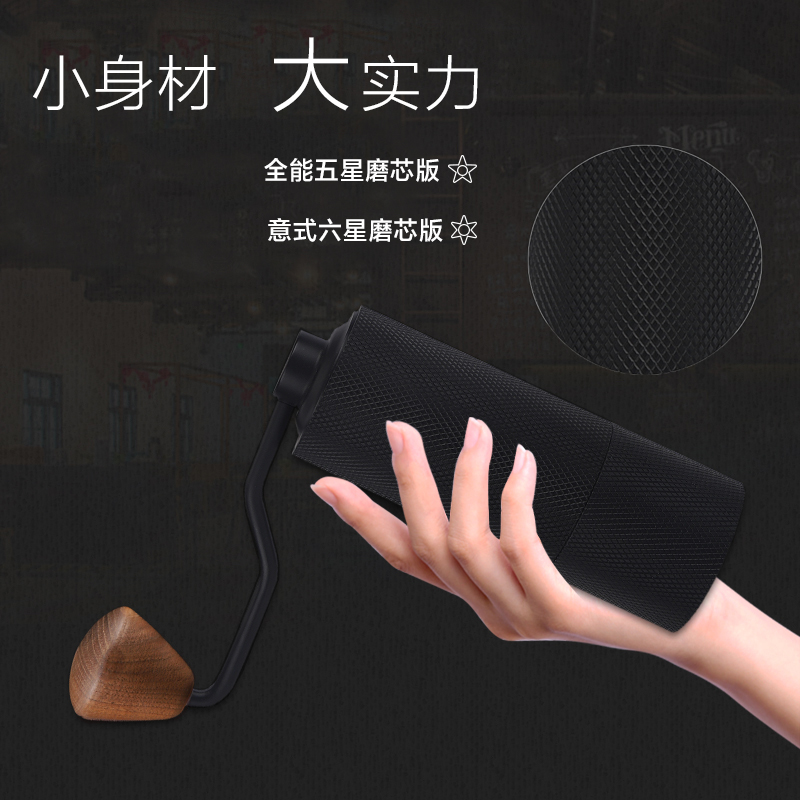 手摇咖啡磨豆机 迷你n家用手冲咖啡研磨器具 随行手动 CNC六星磨