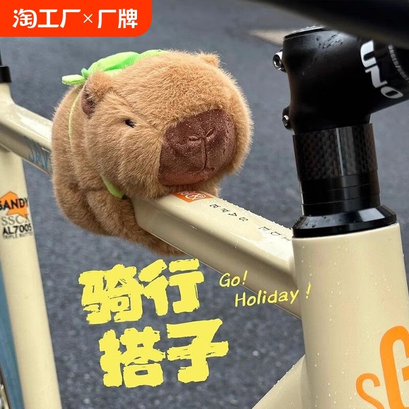 卡皮巴拉车载汽车内装饰品怀挡摆件水豚毛绒玩P偶车搭子中控台公