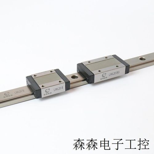 生产  微型导轨  直线导轨  x厂家供应 LWL20BG 滑块  现货