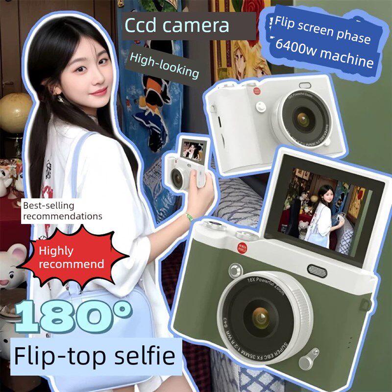 翻转屏幕数码相机学生聚会无反光x镜校园2025覆古相机女孩Ccd卡相
