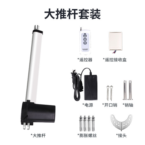 上翻门电动c推杆伸缩杆液压大推力电机24V直线往复拉支伸缩杆升降