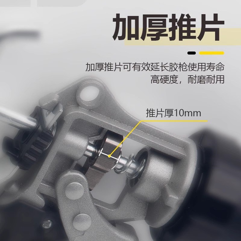 环氧彩砂胶枪家用美缝专业打胶抢自动断J胶嘴手动填缝施工工具全