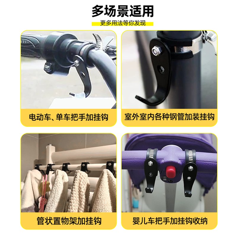 多功能不锈d钢圆管挂钩可调节晾衣架杆子防风挂衣钩免打孔把手勾