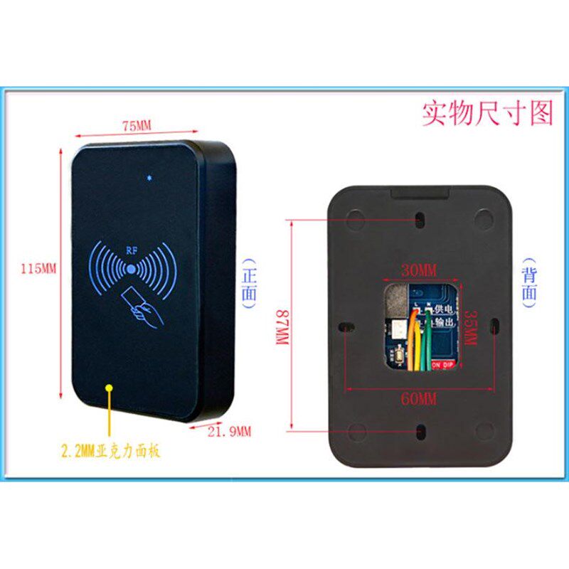IC刷卡感应e开关NFC控制110/220V开灯设备电源充电器延时断电RFIC