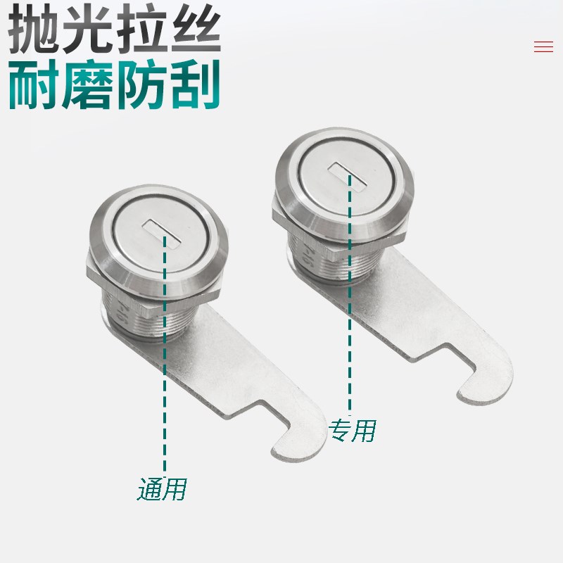 304不锈钢GS307铁皮柜文v件柜抽屉配电箱转舌锁MS103通开圆柱锁