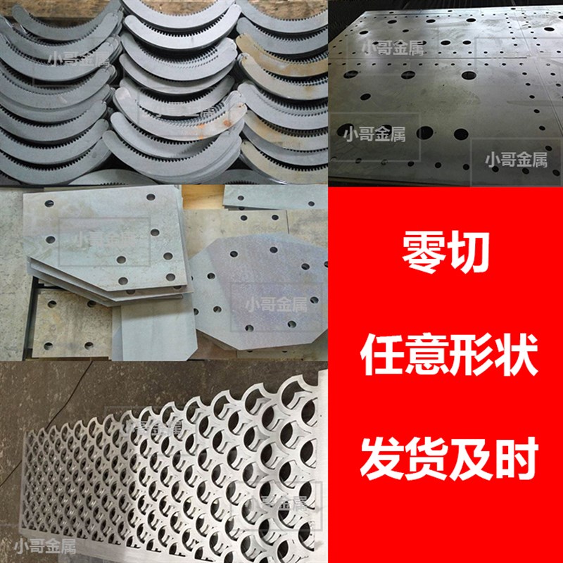 316/201不锈钢板加工定做钣金折弯加工定制304R不锈钢板材激光切