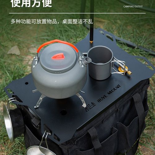 户外工具收纳箱盖板气罐桌板露营收纳包带盖板可装灯架Z多用途桌