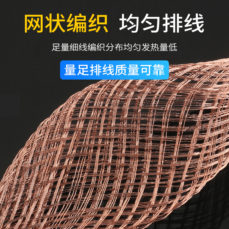 桥架接地线铜包铝双色接地线黄绿光伏接跨接线门窗配W电柜软连接