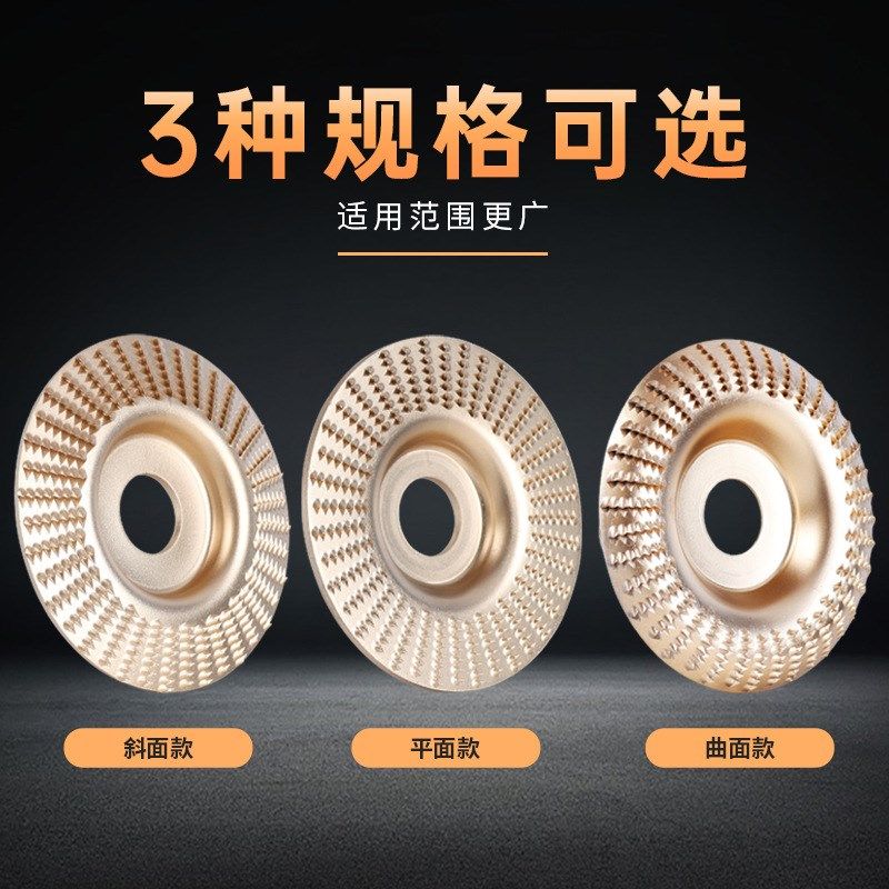 电镀款木雕盘角磨机木头打磨y片木材打磨工具抛光神器木工打磨刺,标准件/零部件/工业耗材,抛光轮,淘宝优惠券,粉丝福利购,淘宝优惠卷