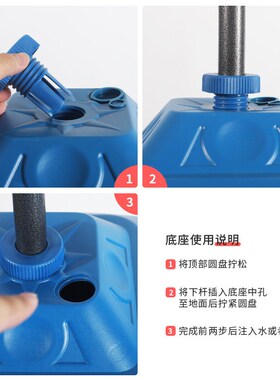 太阳伞户外摆摊伞底座塑料注水30CL20L便携水桶可灌水泥模具厂家