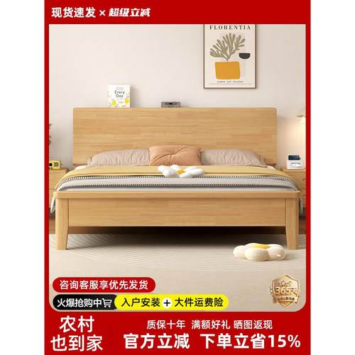 床实木床简约家用卧室米双人床新款.m橡胶木小户型单人床床架