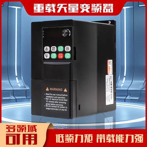 台科变频器三相V./././//通风机重载重载大功率矢量