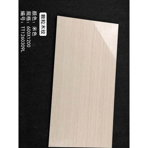 白色木纹玻璃瓷砖黄色木纹灰色木纹线条石材抛光瓷砖老式瓷砖X客